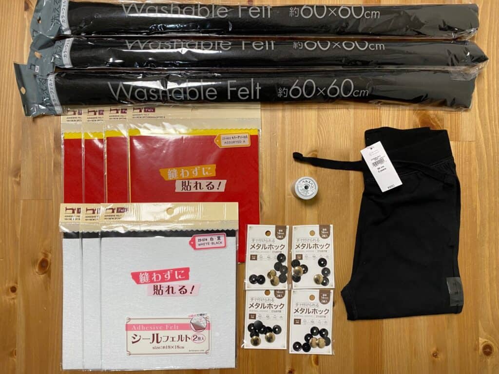 東京卍リベンジャーズ　マイキーの特攻服（赤ちゃん用）材料