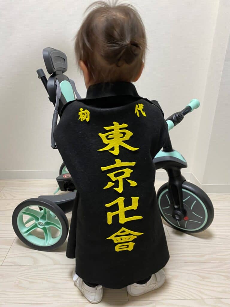 東京卍リベンジャーズ　マイキーの特攻服（赤ちゃん用）